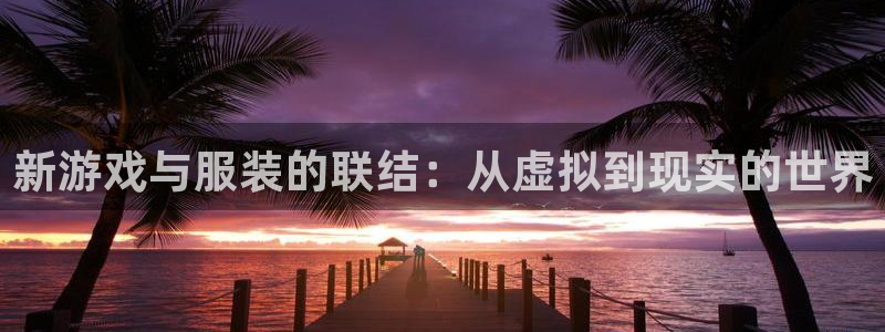 新城平台注册资金多少