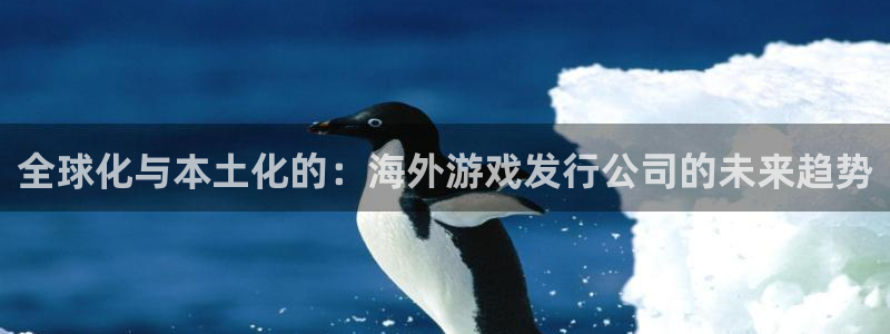 新城平台登录入口官网下载手机版
