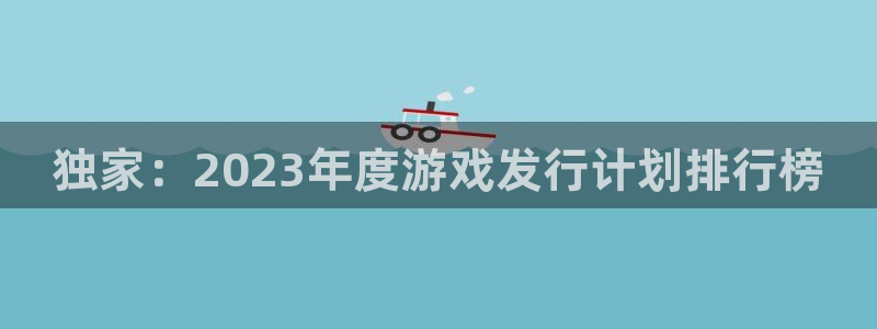 新城平台平台最新活动信息