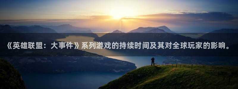 新城平台在线登陆