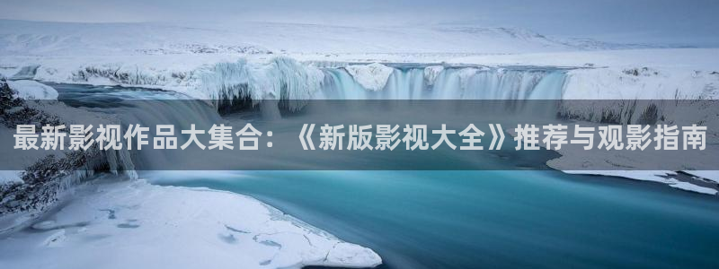 伊人影院成人在线