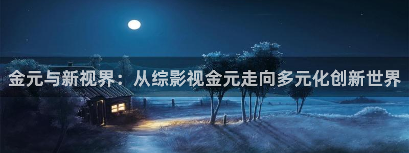 港澳伊人影院