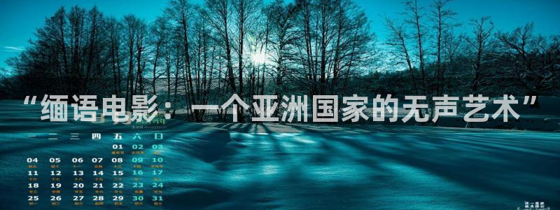 伊人影院麻豆